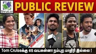 Mission Impossible 7 Public Review | Tom Cruise | Mission: Impossible Dead Reckoning Part One Review