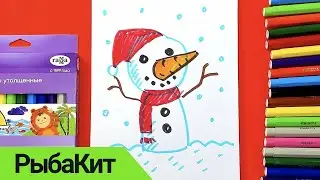 Рисуем Снеговика фломастерами - просто рисуем на Новый год