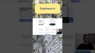 💰💎 CASHINOUT отзывы: как сделать зарубежную карту бесплатно #CashInOut #shorts