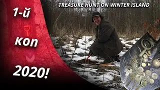 FIRST HUNT 2020 with XP Deus! Coins, rings and keys in a forest on a frozen island