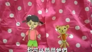 good morning my family (chinese for children) 2/2