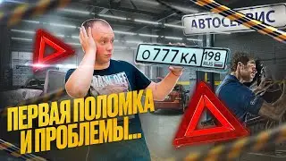 ПРОШЕЛ ТЕХ ОСМОТР И ПОСТАВИЛ ОКУ НА УЧЕТ|ВЫПАЛИ КРАСИВЫЕ НОМЕРА?