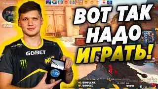 СИМПЛ В ЖЕСТКОЙ ФОРМЕ УНИЧТОЖАЕТ FPL! S1MPLE РАССКАЗЫВАЕТ ОБ ОШИБКАХ ИГРОКОВ НА ФПЛ! (CS:GO)