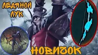 Grim Soul: Ледяной лук vs Айзенборг - для новичка то что надо,Аисса тоже в шоке...