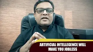 आपकी नौकरी ख़तरे में है |  Artificial Intelligence will make you JOBLESS