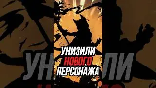 Разработчики УНИЗИЛИ нового персонажа Genshin Impact