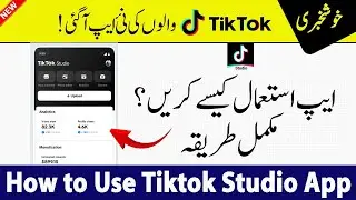 Tiktok Studio App | How to Use Tiktok Studio App | Tiktok Studio App Use kaise kare