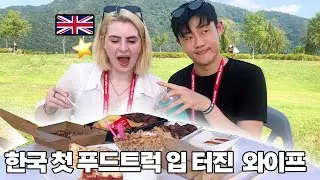 The CRAZIEST Festival in Korea with…👁👁