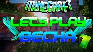 Minecraft LP Весна - 02 - Презентация новой сборки с модами!