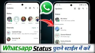 Whatsapp status vertical kaise kare old style | How to change whatsapp status horizontal to vertical