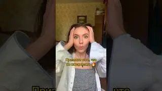 Какие еще есть признаки? Пиши свои😍 👉🏻 