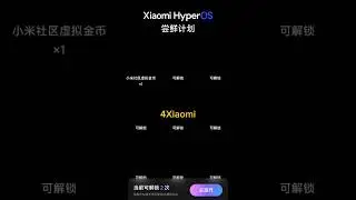 Exclusive shots HyperOS registration #xiaomi #device #miui #hyperos #mobile #xiaominews