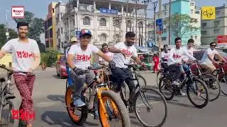 Pradhan - Cycle Rally | In Cinemas 22nd December