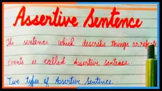 What is Assertive Sentence | Definition of Assertive Sentence