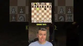 Что делать, если соперник двинул кони? #shorts  #chess #шахматы