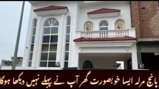 5 Marla luxury house for sale in DHA Lahore|5 Marla House design in Pakistan