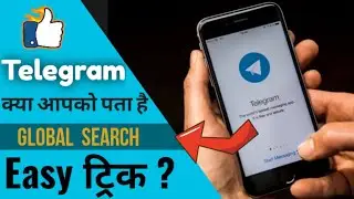 Telegram Tricks | Global Search