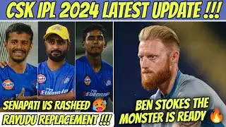 Rayudu Replacement War Starts In CSK IPL 2024 🥵 Ben Stokes Is Back 🔥