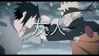 Unbreakable Bond - Naruto vs Sasuke