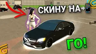 ОХОТА НА КИДАЛ НА ГРАНД МОБАЙЛ #14 (Нашол кидалу) Grand mobile