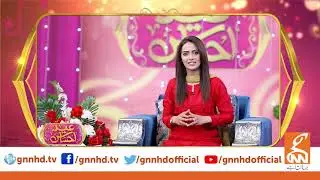 Senior Anchor Ayesha Bakhsh wishes Happy Eid ul Fitr | GNN | 13 May 2021