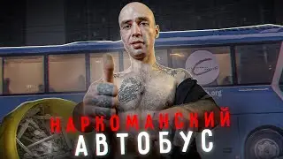 синий автобус