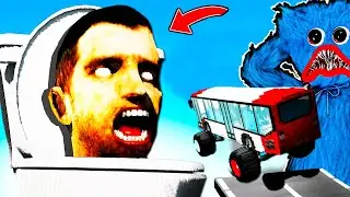 МАШИНЫ ПРОТИВ СКИБИДИ ТУАЛЕТА