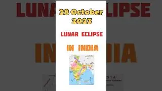 What is a Lunar Eclipse? | Lunar Eclipse in India 2023 | #lunareclipse #lunar #2023