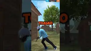 ЛУЧШИЙ ЧИТ ДЛЯ ВСЕХ / АПНУЛ ГРАДНМАСТЕРА ЗА ДЕНЬ / БЕЗ БАНА/ FREE FIRE  