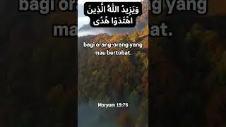 Motivasi Ayat Al-Quran