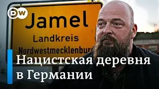 Неонацисты в Германии: история одной немецкой деревни, где живут очень много праворадикалов