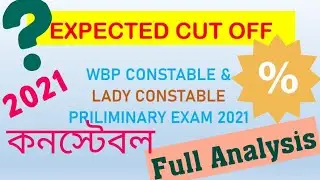 WBP CONSTABLE 2021 CUT OFF || FULL ANALYSIS (unofficial)