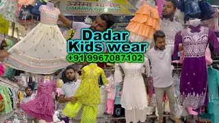 Cheapest Mumbai Wholesale Kidswear Market, Kids Wear Dresses Barbie Gowns, Fancy Frocks, Ghararas