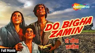 दो बीघा ज़मीन | Do Bigha Zamin (1953) | Balraj Sahni | Nirupa Roy | Ratan Kumar | Classic Movie