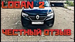 RENAULT LOGAN 2 ЧЕСТНЫЙ ОТЗЫВ | RENAULT LOGAN 2 ЭКСПЛУАТАЦИЯ В ТАКСИ