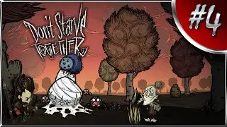 Неуловимый энт или огребаем по полной (Don't Starve Together #4)