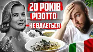 Юлія Висоцька НЕ НАВЧИЛАСЬ за 20 РОКІВ готувати РІЗОТО! Професійний огляд їжі від шеф кухаря