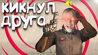 📌 КС:ГО НЕАДЕКВАТНЫЙ ШКОЛЬНИК КИКНУЛ ДРУГА И ОРЕТ