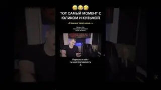 Я позвоню твоей маме