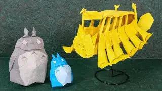 Origami Catbus Timelapse from My Neighbor Totoro by Studio Ghibli (Brian Chan)