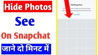 Snapchat My Eyes Only |how to see hide Photo on snapchat |snapchat per hide photo kaise dekhe