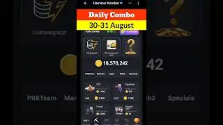 30 August & 31 August Daily Combo Hamster Kombat||Hamster Kombat Daily Combo Card Today||#dailycombo