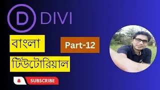 divi theme customization bangla | Divi Bangla tutorial part-12