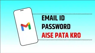 How to Know Forgotten Email ID Password Without Number? Email Ka Password Kaise Pata Kare?