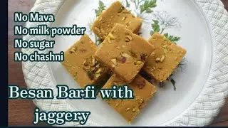 Besan Barfi with Jaggery|Diwali Special Recipe|instant Healthy Sweet/Snack Recipe|Easy Nashta Recipe