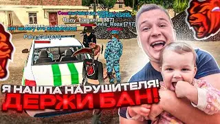 ПУТЬ ДОЧКИ ДО ГЛАВНОГО АДМИНА #1 - ЕВА НАШЛА НОНРП СОТРУДНИКА ФСИН И ВЫДАЛА ВАРН! НА БЛЕК РАША 🖤