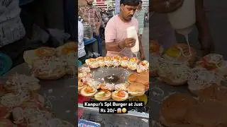 Kanpur’s Spl Burger at Just Rs 20/-😱😳|| Indian Street Food