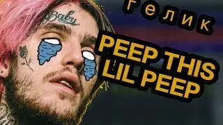 LIL PEEP In 4 Minutes | GOTHBOICLIQUE