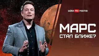 Илон Маск испытал новый супермощный двигатель Raptor и изменил звездолет Starship