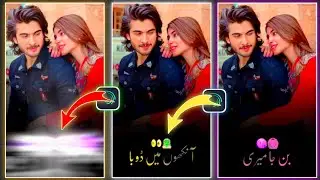 New Trending Flash Urdu Lyrics Status Editing |New Urdu Lyrics Video Editing|Alight motion Tutorial|